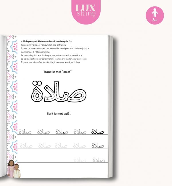 Mini cahier d’activités islamiques gratuit à imprimer – Lux Shiny