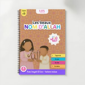 Livret d’activités islamiques enfants – Les Noms d’Allah à imprimer PDF