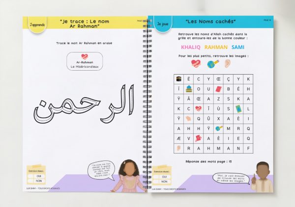 Livret d’activités islamiques enfants – Les Noms d’Allah à imprimer PDF