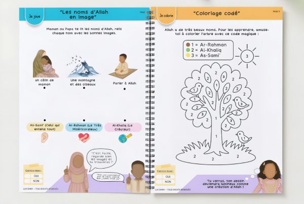 Livret d’activités islamiques enfants – Les Noms d’Allah à imprimer PDF