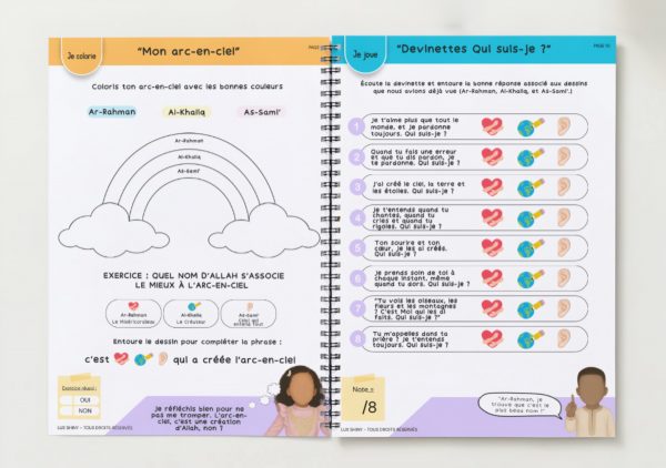 Livret d’activités islamiques enfants – Les Noms d’Allah à imprimer PDF
